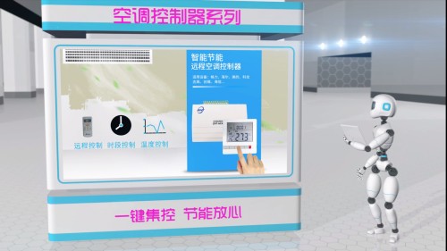 空調集中控制器-大批量空調管理的利器