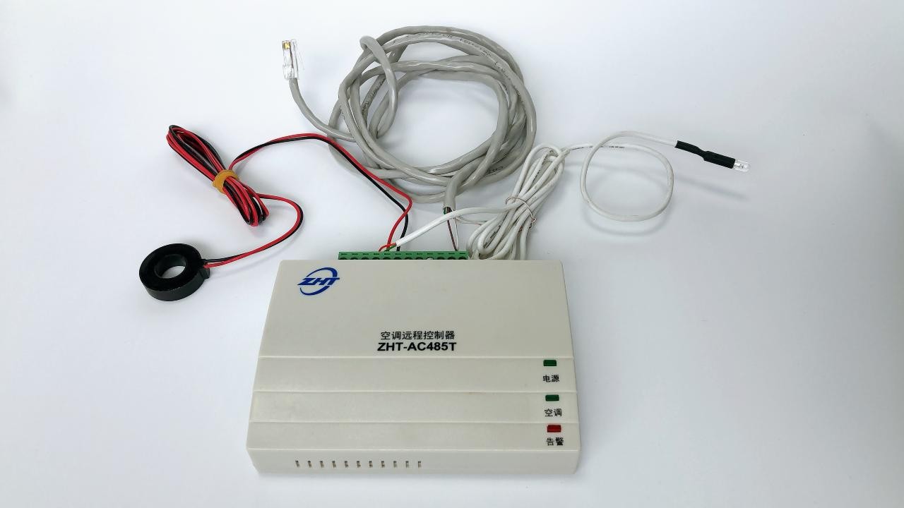 空調的遠程控制有什么好方法