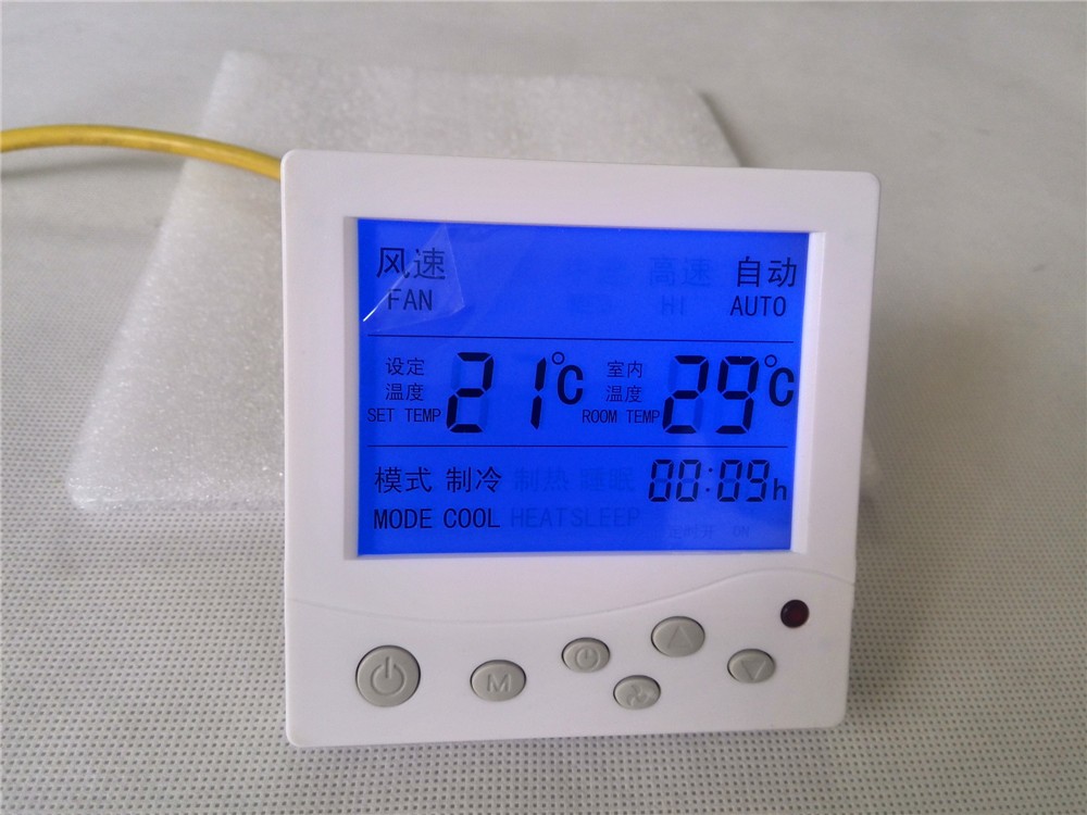 空調控制器是什么