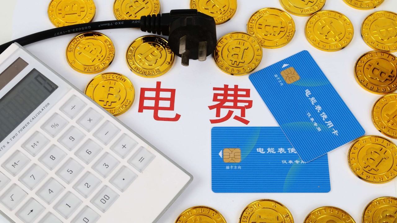 中央空調集中控制系統【簡介】