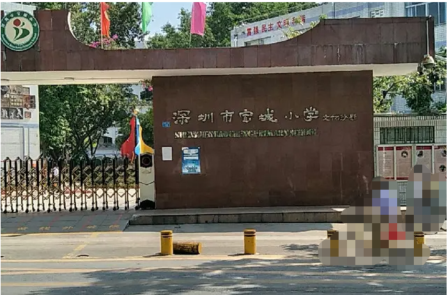 深圳寶安區(qū)xx小學-空調集中管理項目