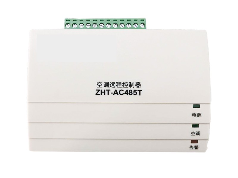 空調集中控制廠家哪家好(空調集中控制廠家排名)