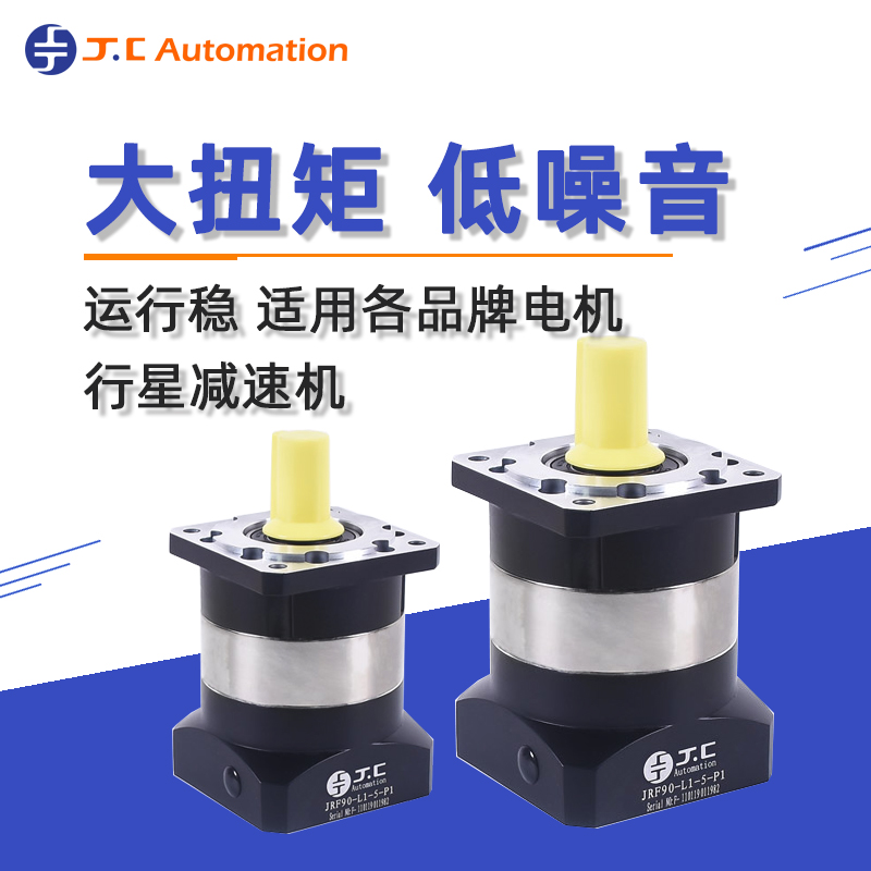 行星減速器多久換一次油比較好